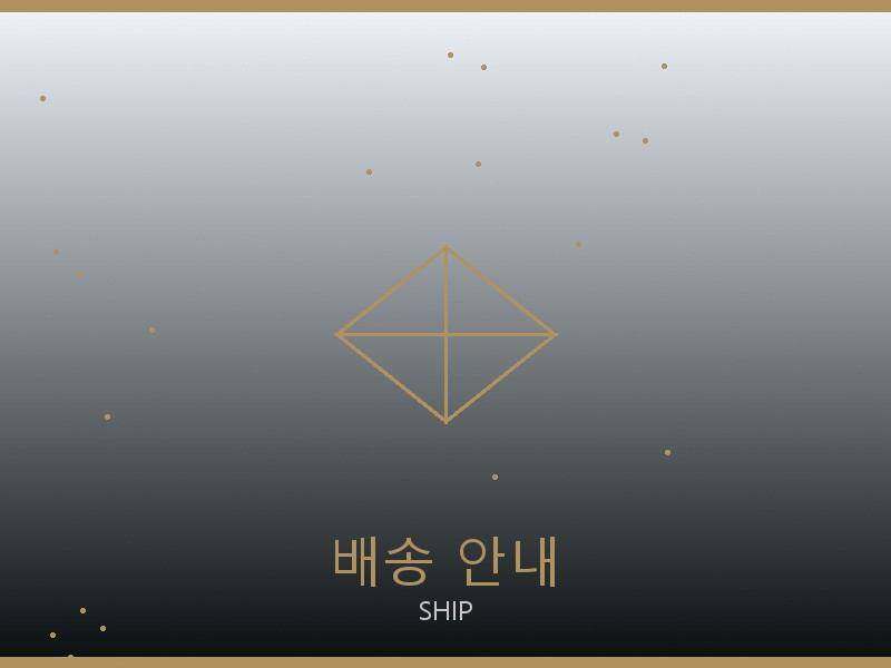 구찌 틴 루루 S급 배송 이용 안내