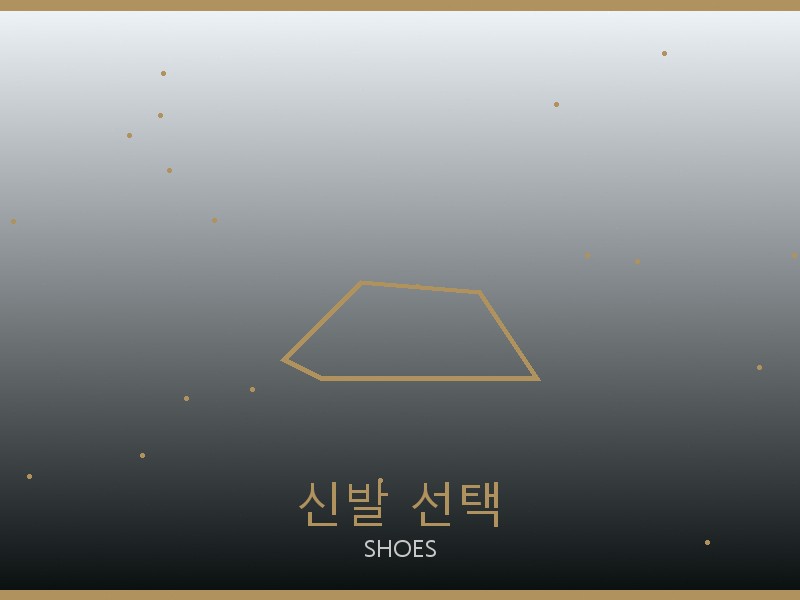 구찌 틴 루루 S급 신발 선택 가이드